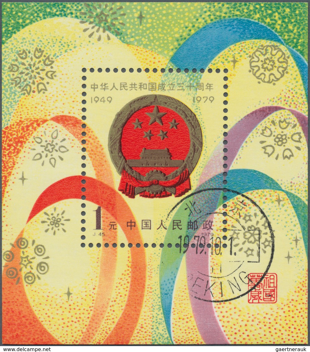 China - Volksrepublik: 1978/81, 9 S/s, Including The Galloping Horses (T28M), And Study Of Science F - Other & Unclassified