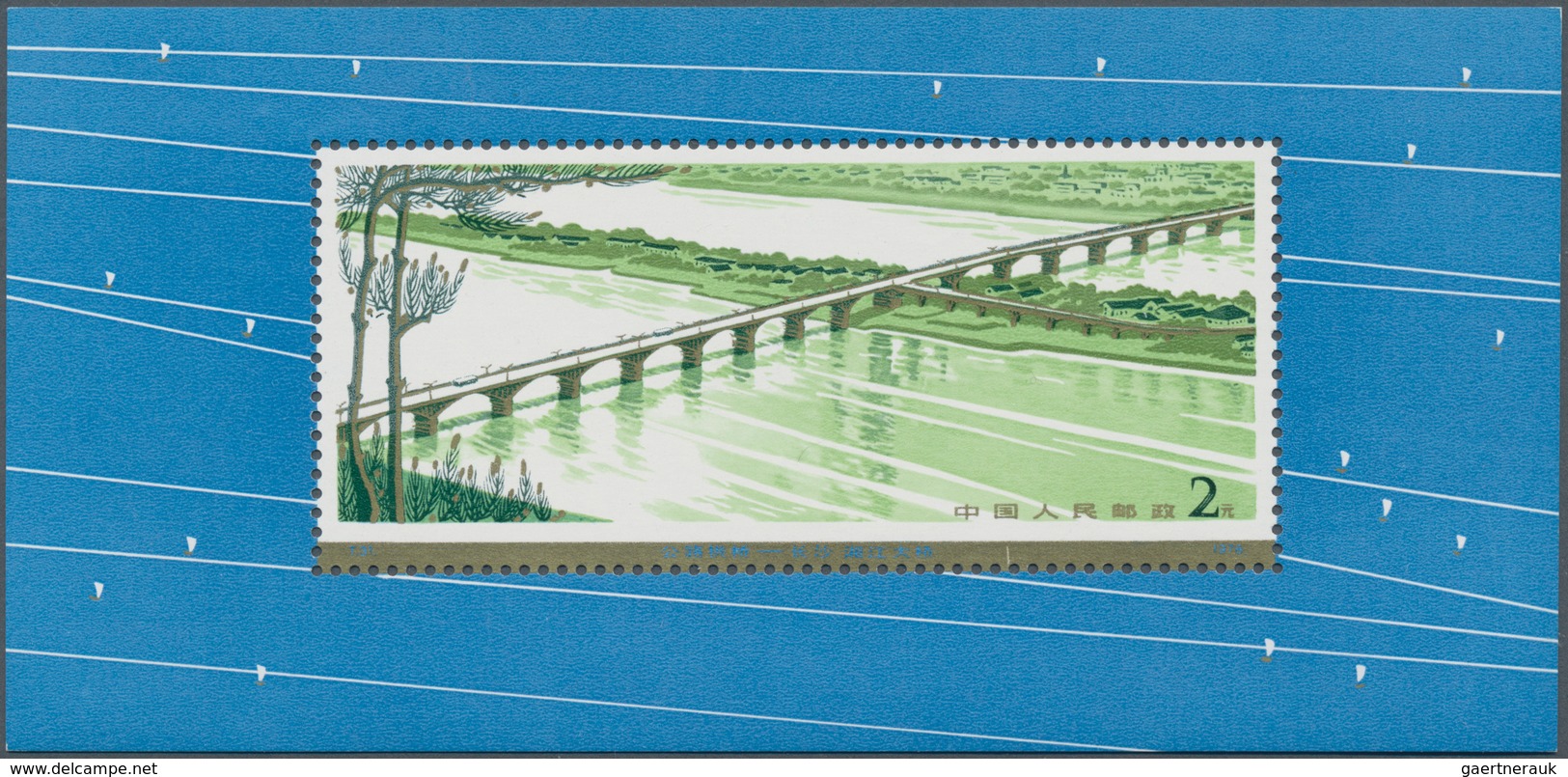 China - Volksrepublik: 1978, Bridges S/s (T31M), 5 Copies, All MNH (Michel €2250). - Andere & Zonder Classificatie