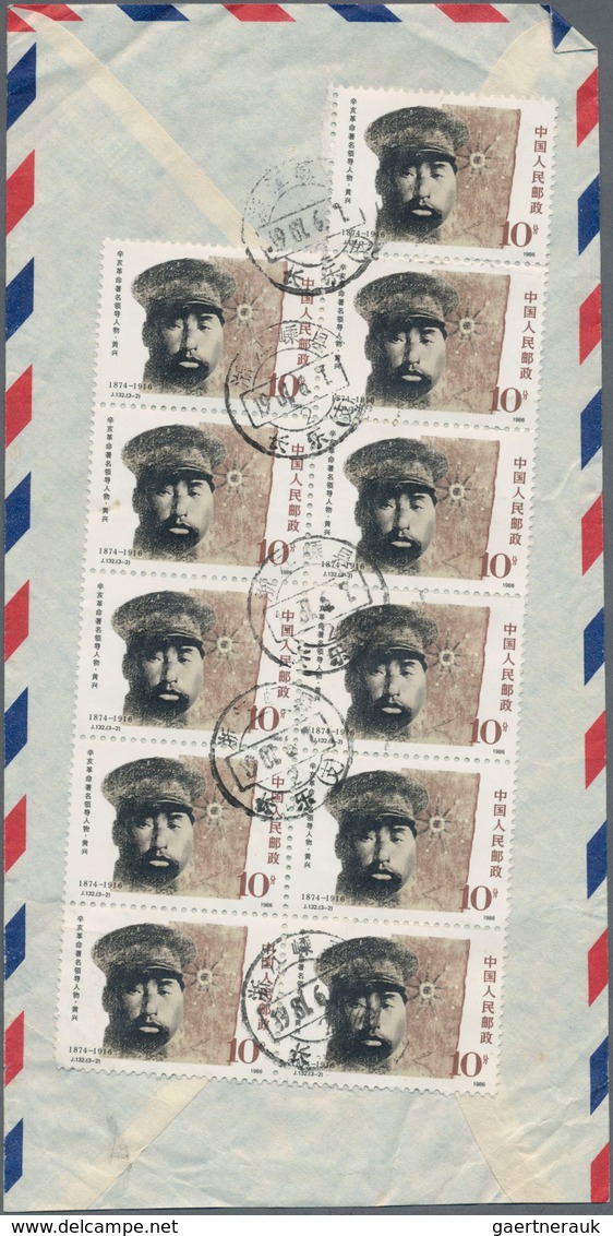 China - Volksrepublik: 1980/2005 (ca.), Holding Of Apprx. 230 Covers/cards, Comprising Airmail Cover - Otros & Sin Clasificación