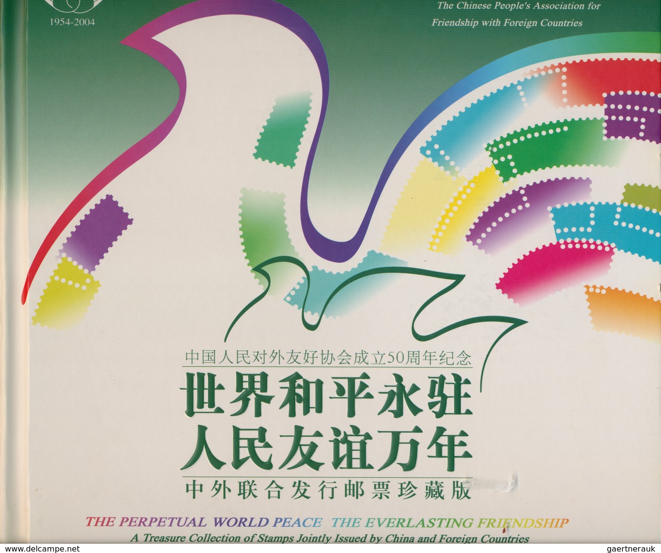 China - Volksrepublik: 2004 Presentation Booklet "50th Anniversary Of The Founding Of The Chinese Pe - Otros & Sin Clasificación