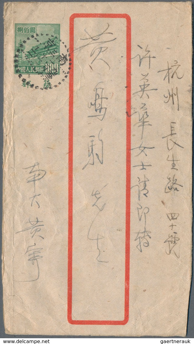 China - Volksrepublik - Ganzsachen: 1952, Tien An Men Envelopes 4th Series: No Imprint Type 3 Used " - Ansichtskarten