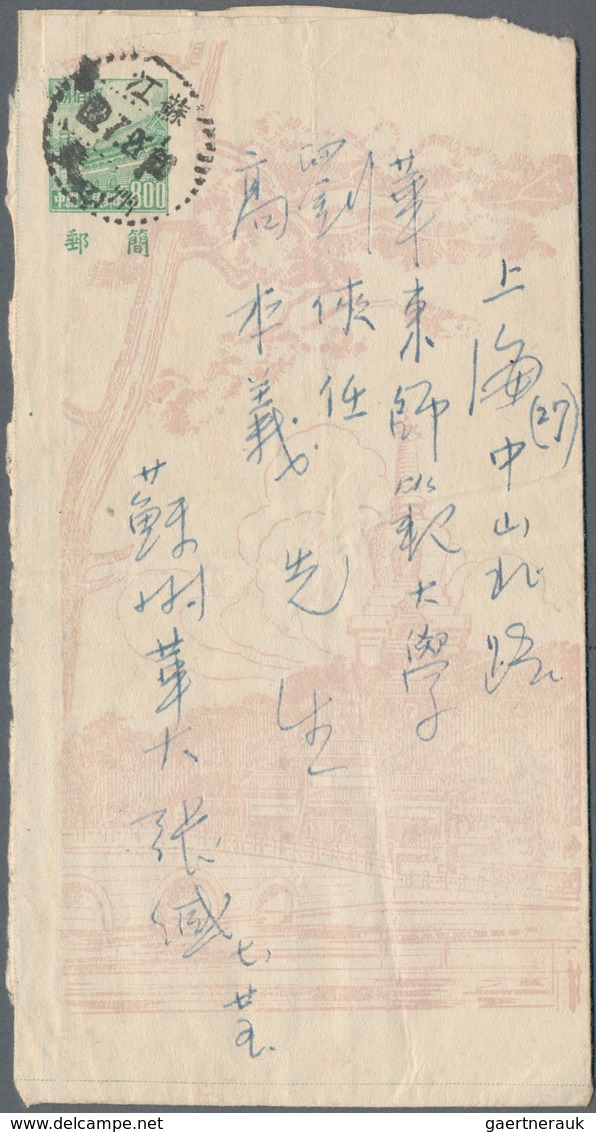 China - Volksrepublik - Ganzsachen: 1952, Tien An Men Envelopes 4th Series: No Imprint Type 3 Used " - Postales