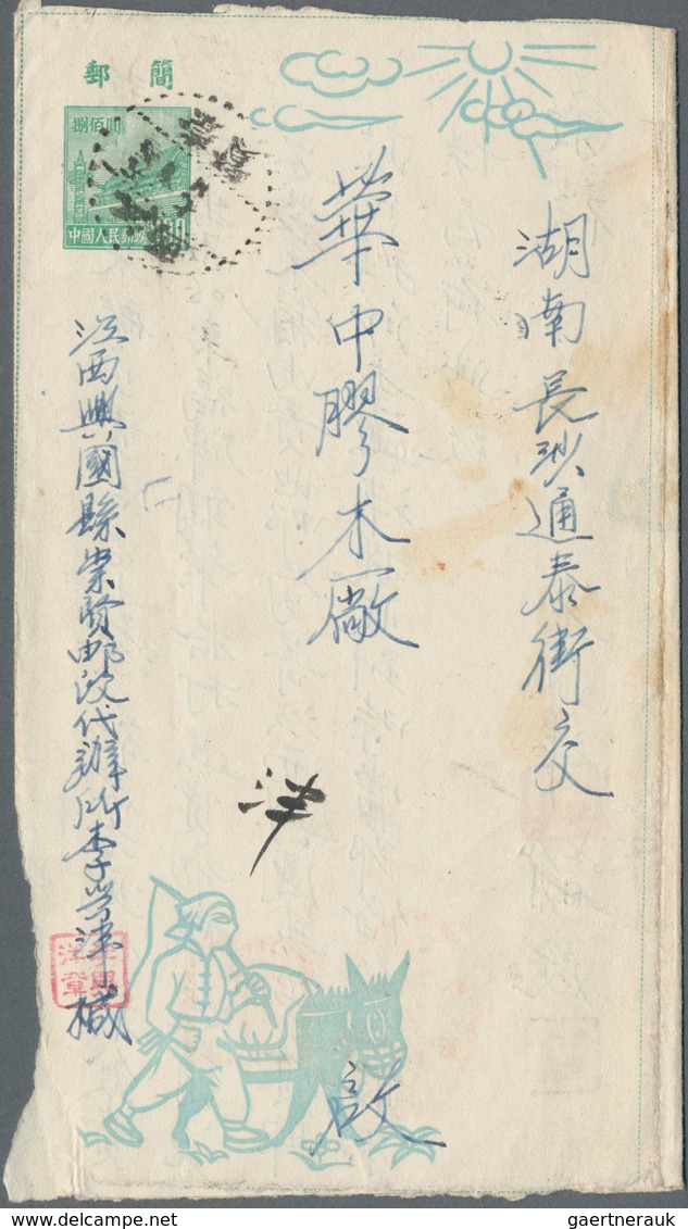 China - Volksrepublik - Ganzsachen: 1952, Tien An Men envelopes 4th series: no imprint type 3 used "