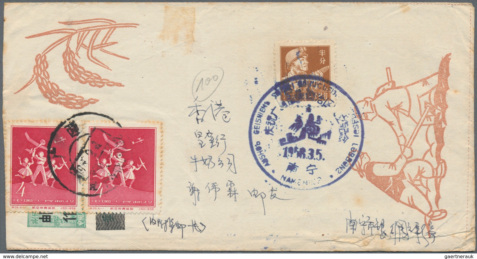 China - Volksrepublik - Ganzsachen: 1952, Tien An Men envelopes 4th series: no imprint type 3 used "