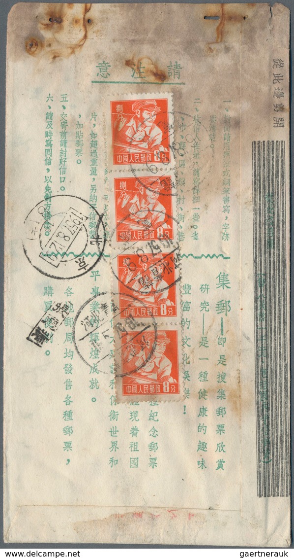 China - Volksrepublik - Ganzsachen: 1952, Tien An Men envelopes 4th series: no imprint type 3 used "