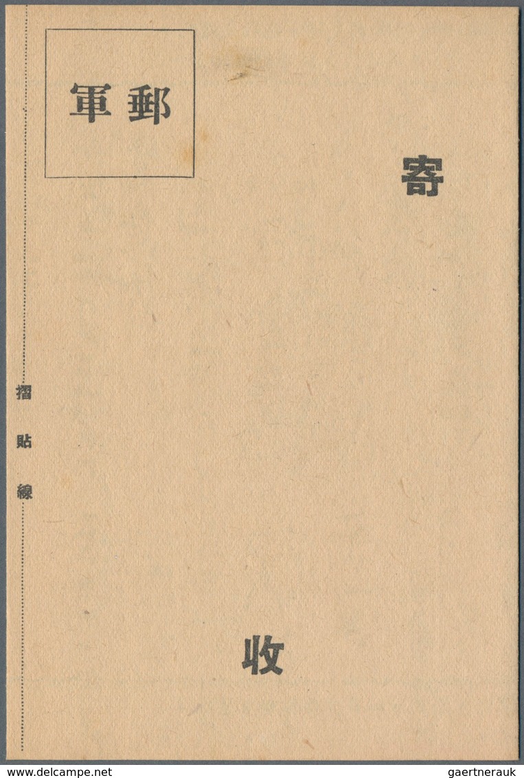 China - Volksrepublik - Ganzsachen: 1953, War Envelope No. 4 Resp. War Ppc 1/10, Unused, Some W. Sli - Ansichtskarten