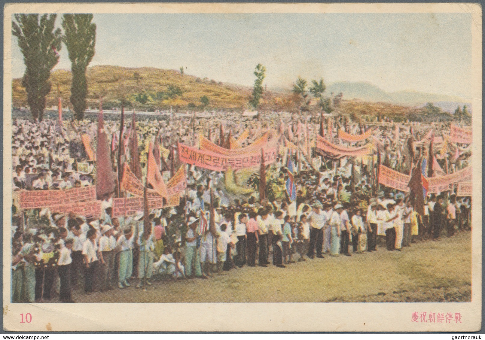 China - Volksrepublik - Ganzsachen: 1953, War Envelope No. 4 Resp. War Ppc 1/10, Unused, Some W. Sli - Cartes Postales