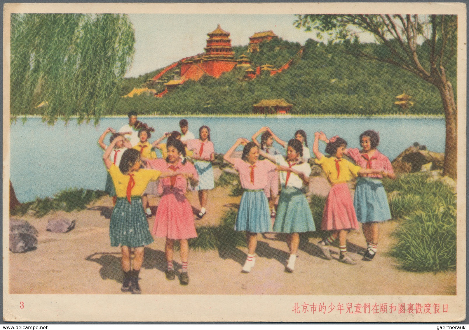 China - Volksrepublik - Ganzsachen: 1953, War Envelope No. 4 Resp. War Ppc 1/10, Unused, Some W. Sli - Ansichtskarten