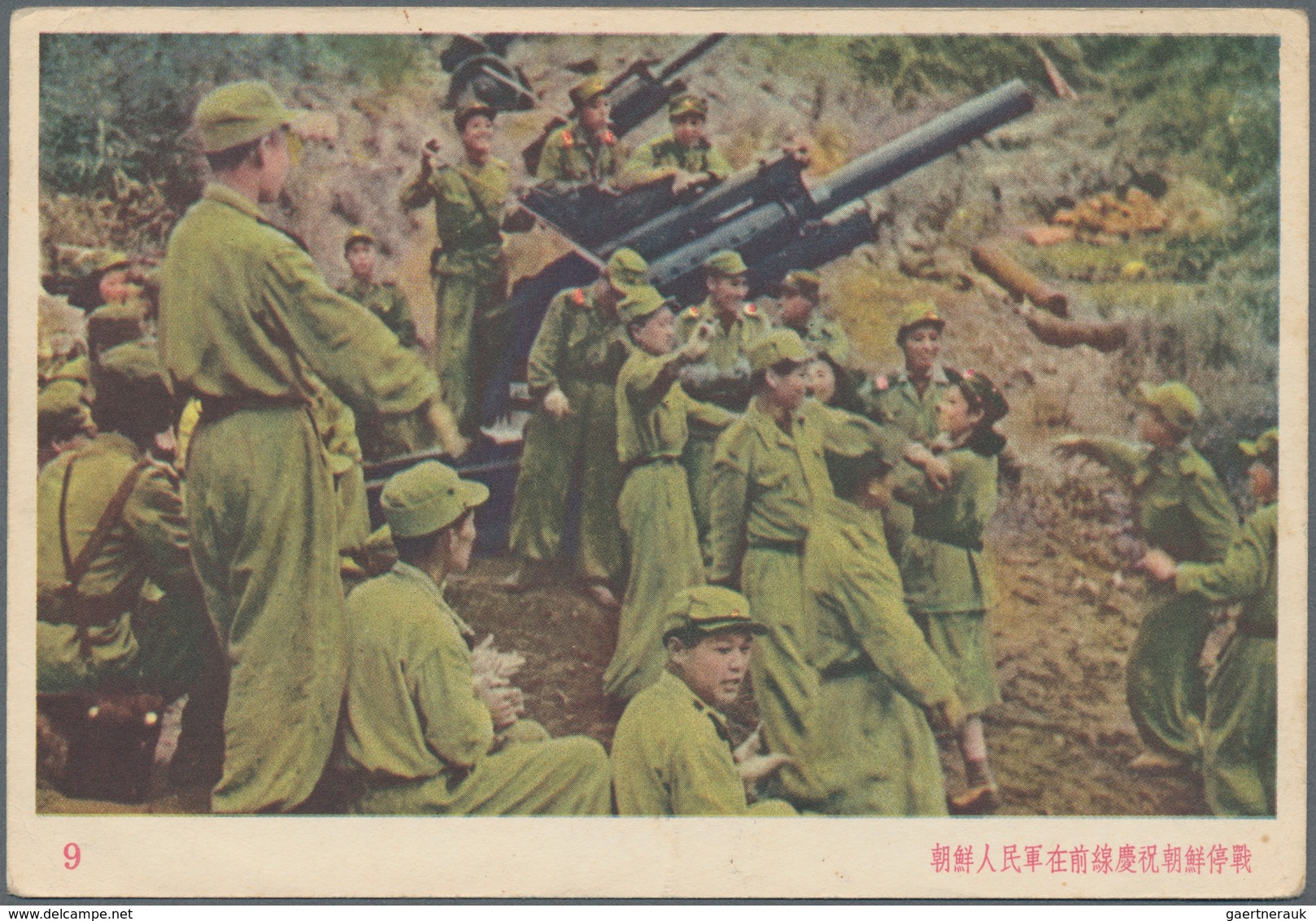 China - Volksrepublik - Ganzsachen: 1953, war envelope No. 4 resp. war ppc 1/10, unused, some w. sli