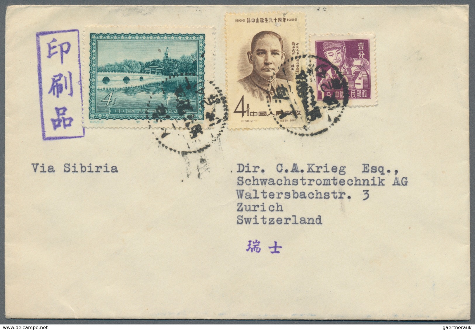 China - Volksrepublik - Ganzsachen: 1955/62 (ca.), 15 Covers With Commemoratives Mostly To Germany O - Ansichtskarten