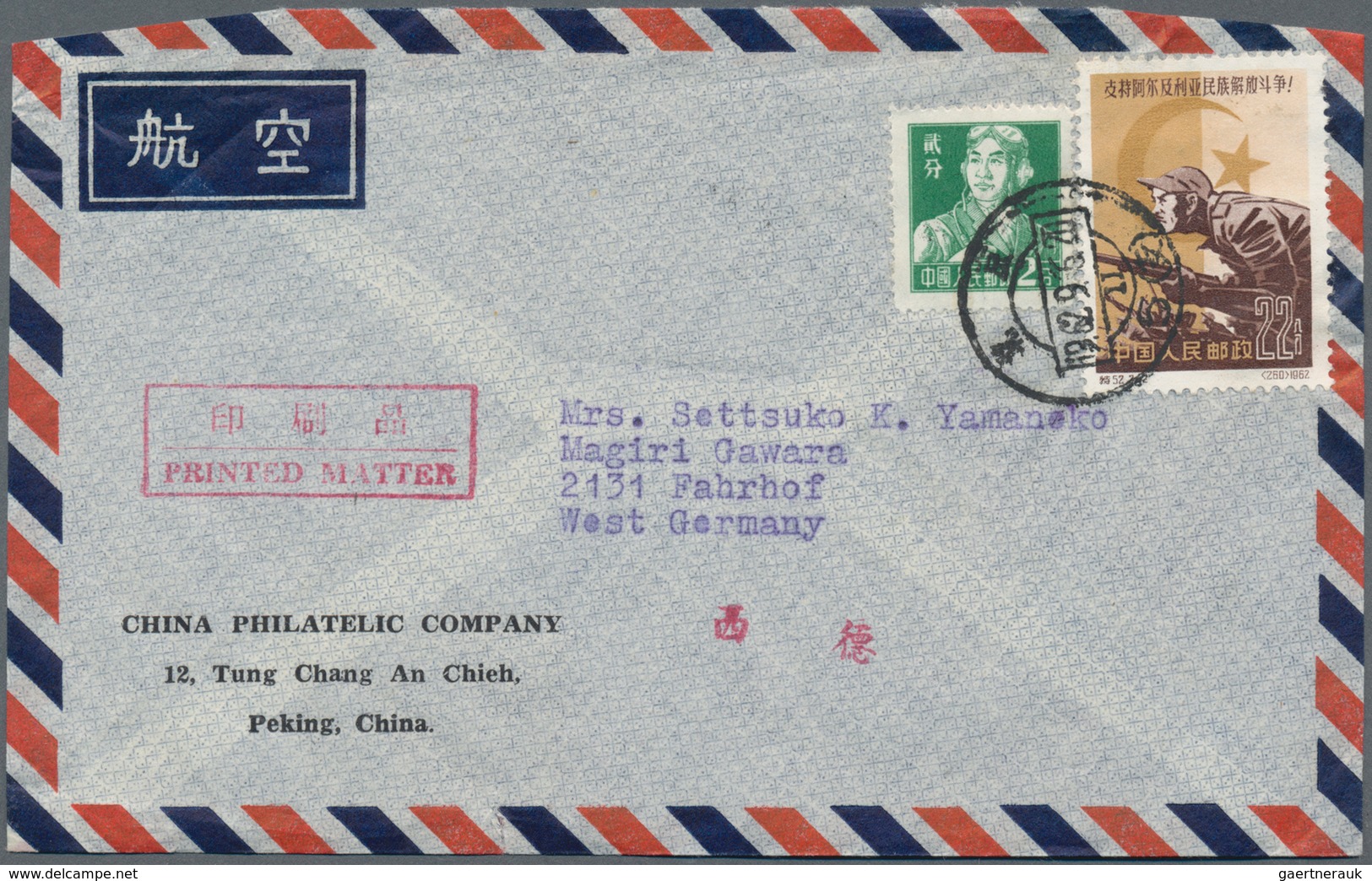 China - Volksrepublik - Ganzsachen: 1955/62 (ca.), 15 covers with commemoratives mostly to Germany o