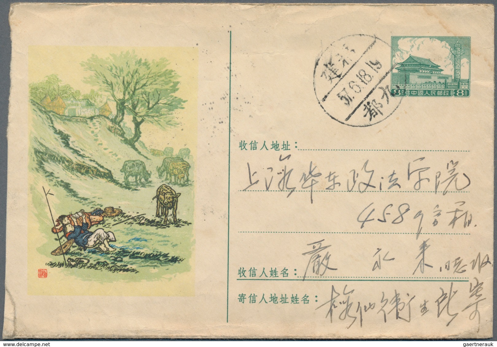 China - Volksrepublik - Ganzsachen: 1957/58, "arts Envelopes" Pictorial Envelopes 8 F. Green All Com - Postcards