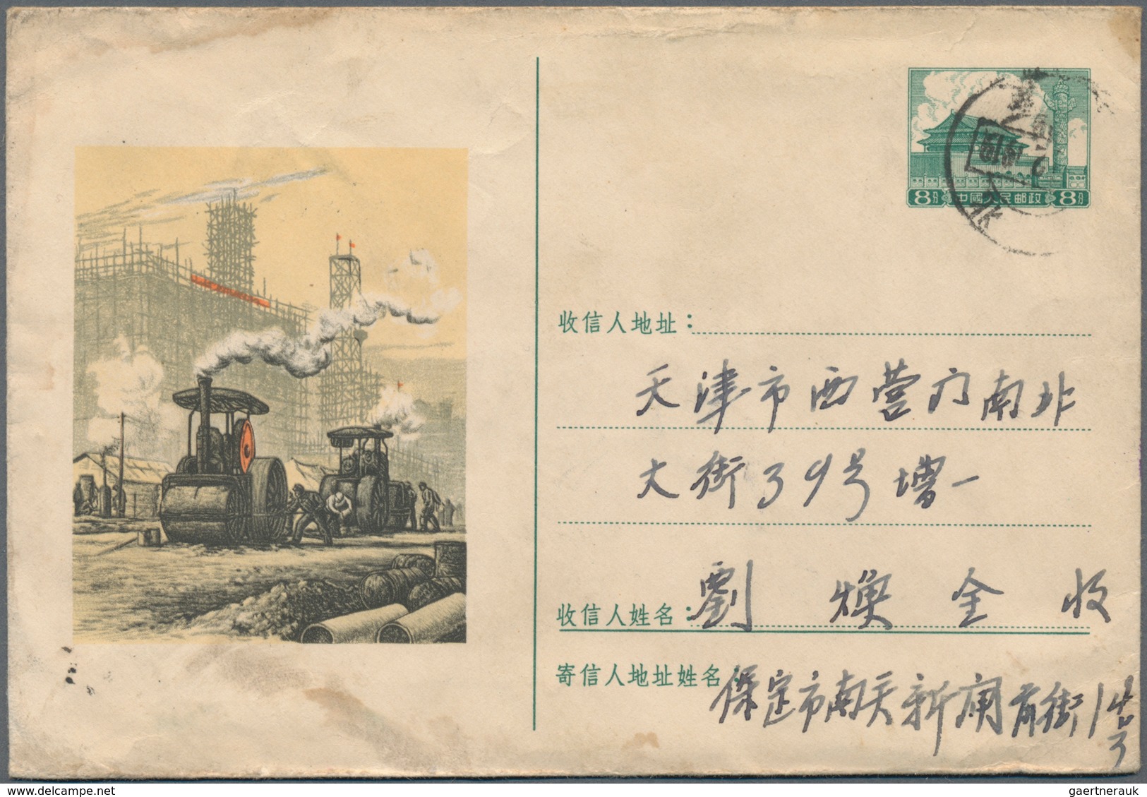 China - Volksrepublik - Ganzsachen: 1957/58, "arts Envelopes" Pictorial Envelopes 8 F. Green All Com - Cartes Postales