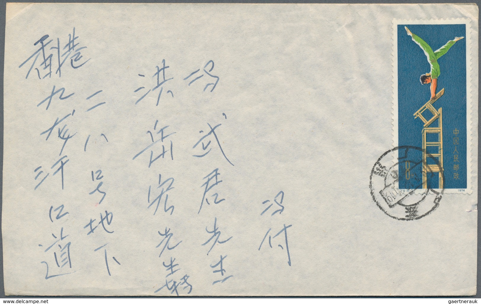 China - Volksrepublik - Ganzsachen: 1960s/70s, 8f. single franks on cover (29) or ppc (2) inc. some