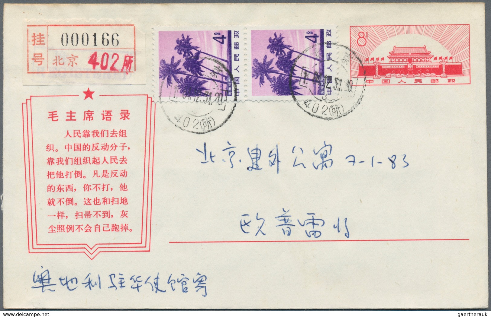 China - Volksrepublik - Ganzsachen: 1967, Cultural Revolution Stationery Envelopes With Slogans, A C - Cartes Postales