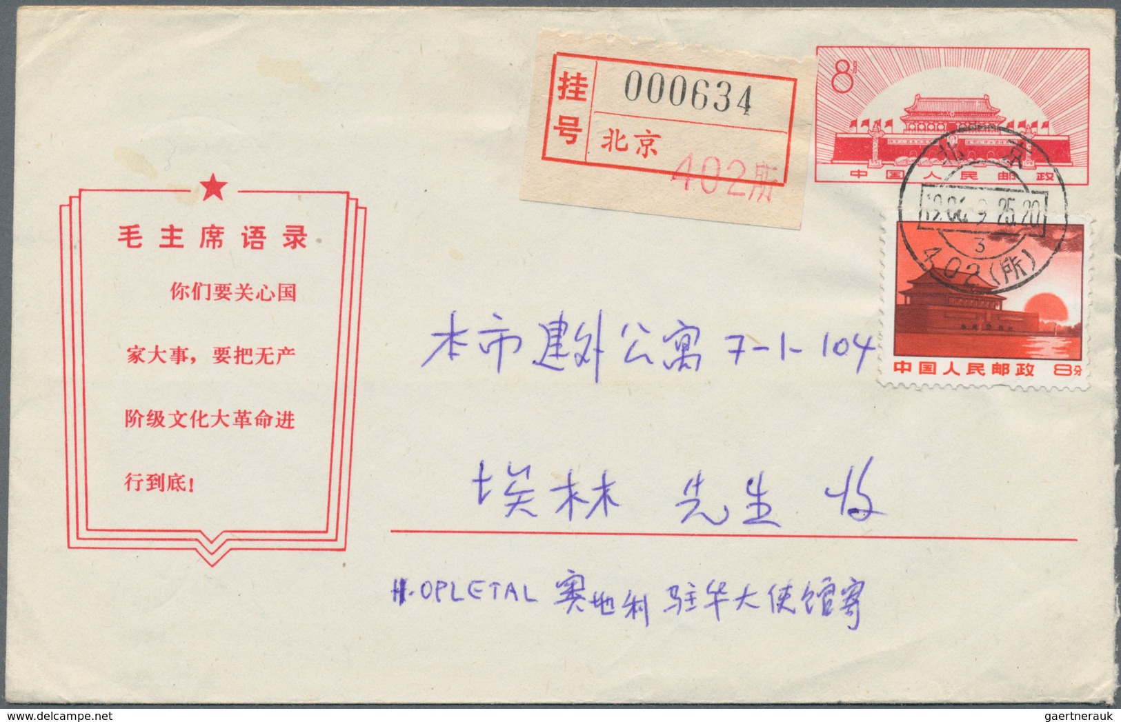 China - Volksrepublik - Ganzsachen: 1967, Cultural Revolution Stationery Envelopes With Slogans, A C - Cartes Postales