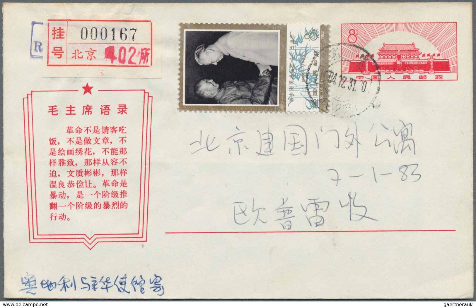 China - Volksrepublik - Ganzsachen: 1967, cultural revolution stationery envelopes with slogans, a c