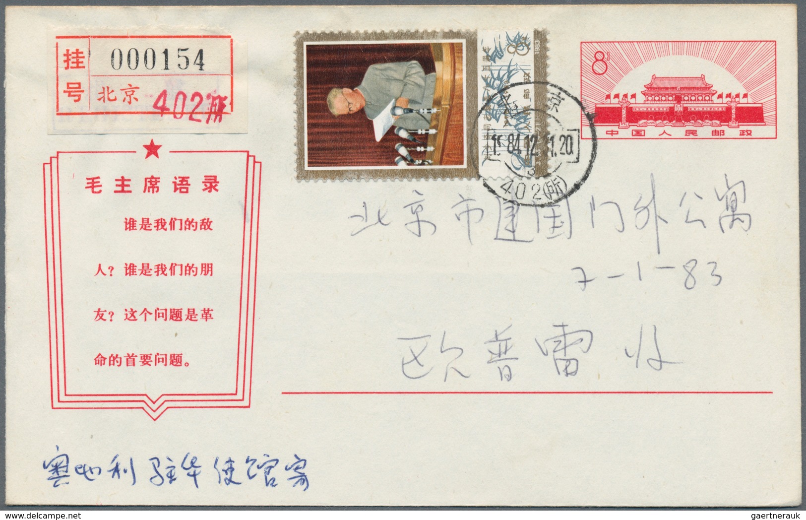 China - Volksrepublik - Ganzsachen: 1967, cultural revolution stationery envelopes with slogans, a c