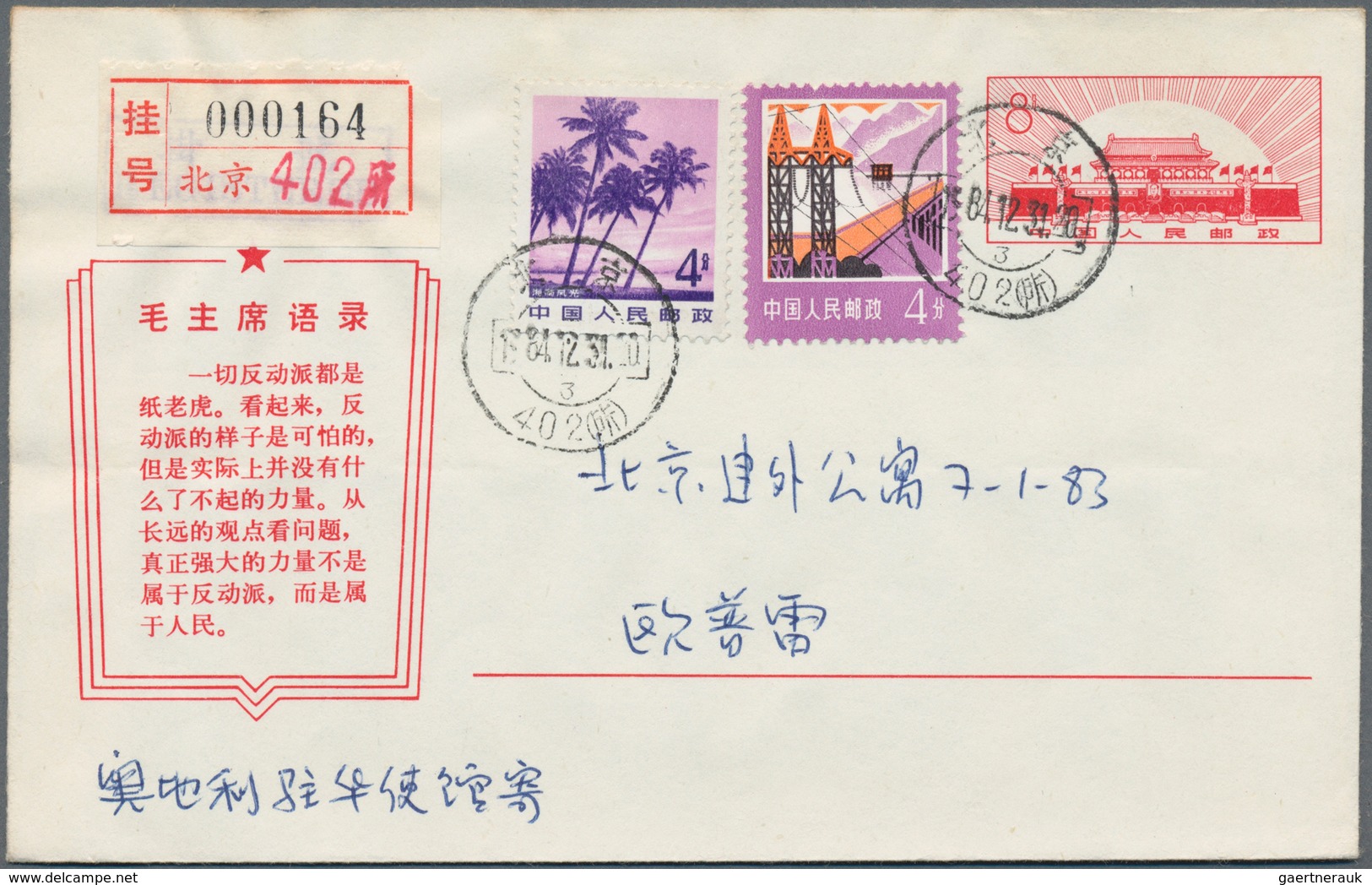 China - Volksrepublik - Ganzsachen: 1967, cultural revolution stationery envelopes with slogans, a c