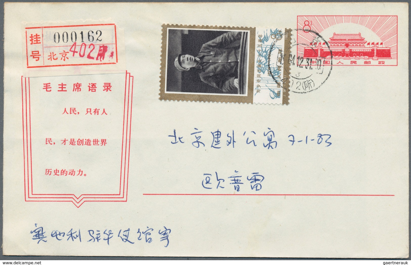 China - Volksrepublik - Ganzsachen: 1967, cultural revolution stationery envelopes with slogans, a c