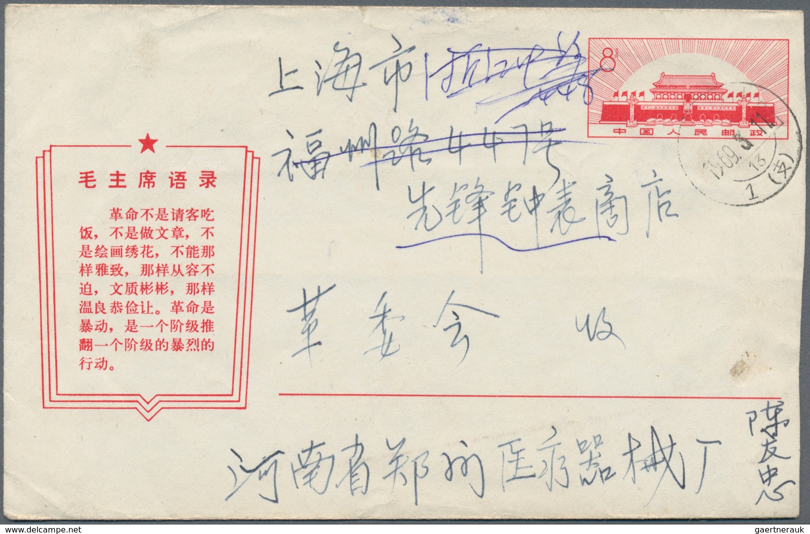 China - Volksrepublik - Ganzsachen: 1967/73, Cultural Revolution Stationery Envelopes: With Slogans - Ansichtskarten