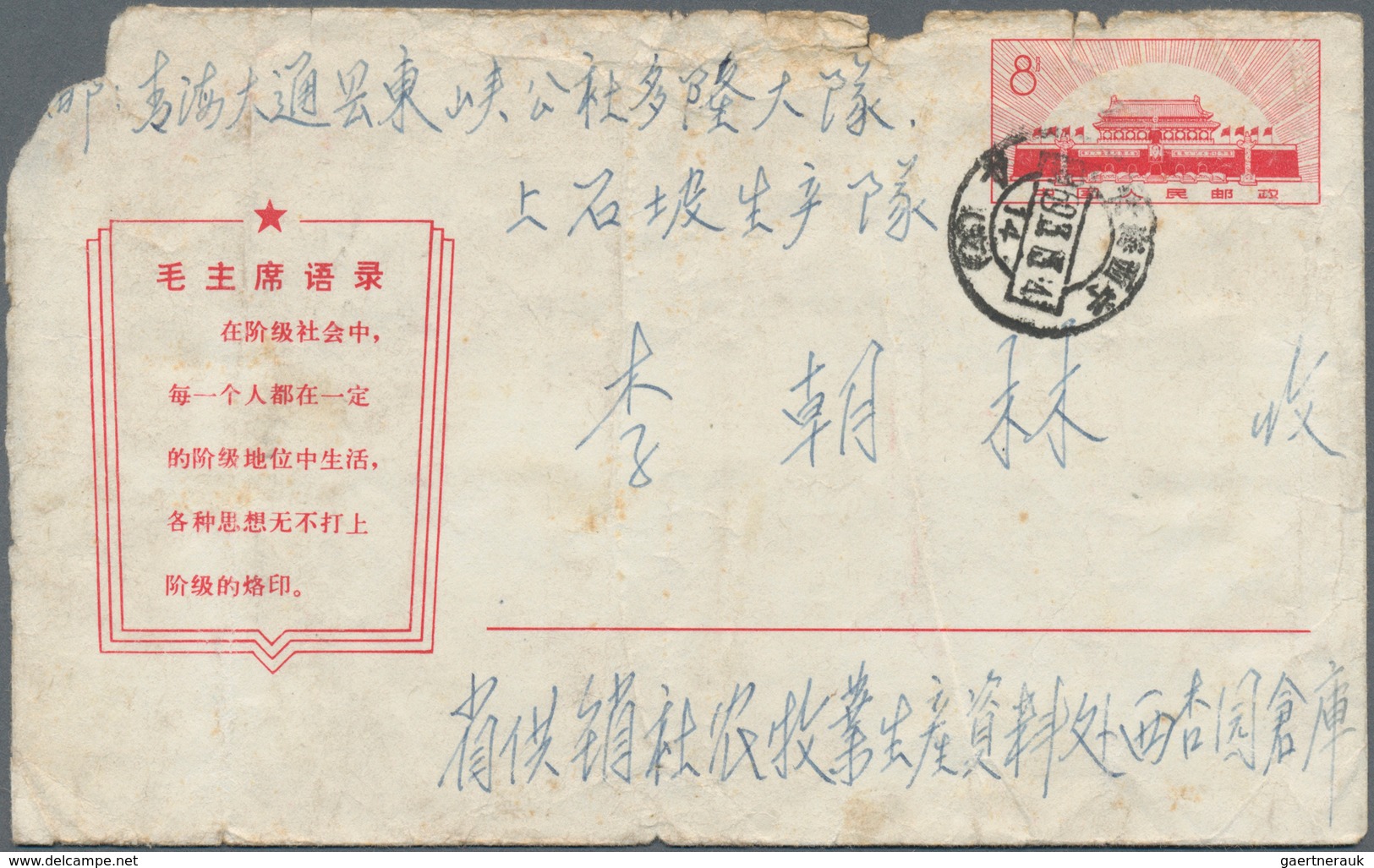 China - Volksrepublik - Ganzsachen: 1967/73, Cultural Revolution Stationery Envelopes: With Slogans - Cartes Postales