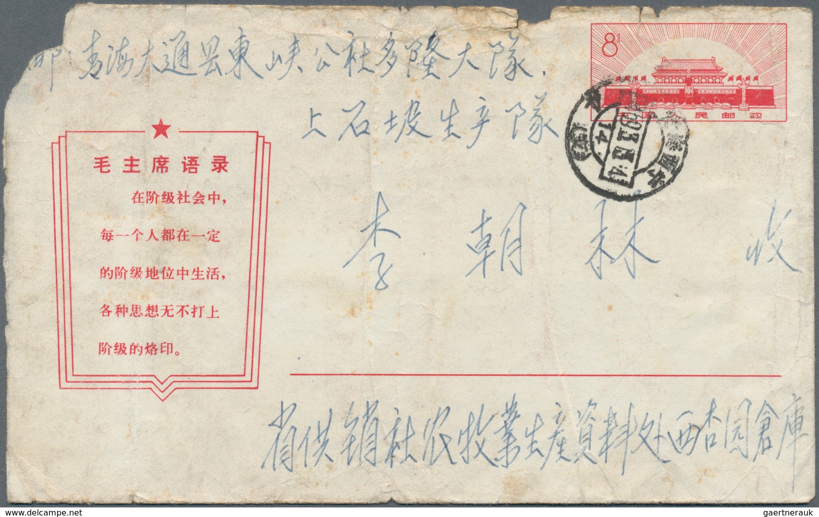China - Volksrepublik - Ganzsachen: 1967/73, Cultural Revolution Stationery Envelopes: With Slogans - Postales