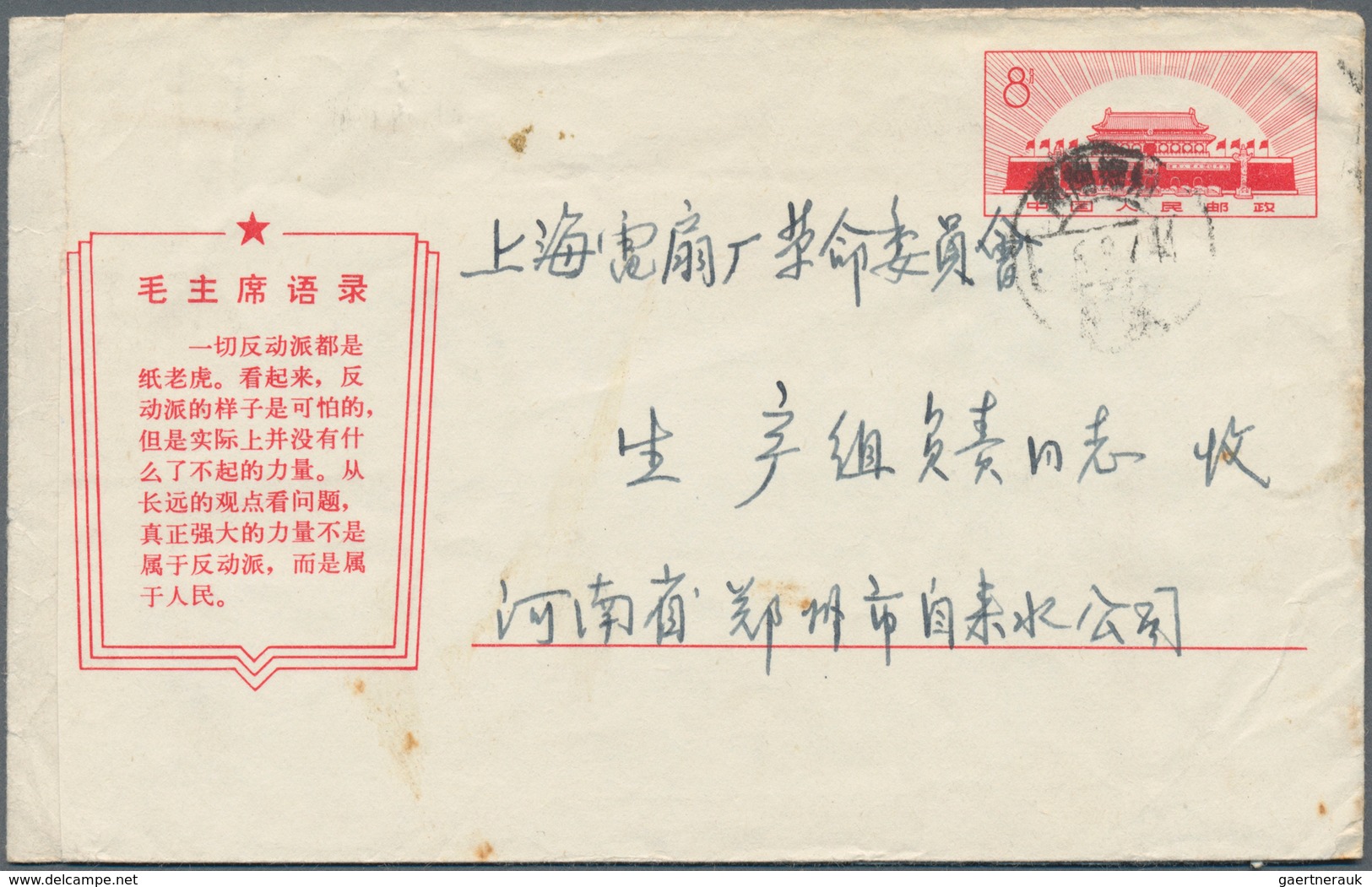 China - Volksrepublik - Ganzsachen: 1967/73, Cultural Revolution Stationery Envelopes: With Slogans - Postales