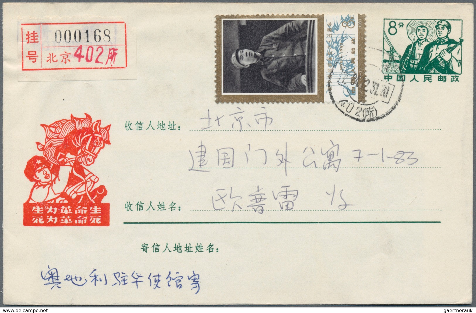 China - Volksrepublik - Ganzsachen: 1967/73, cultural revolution stationery envelopes: with slogans