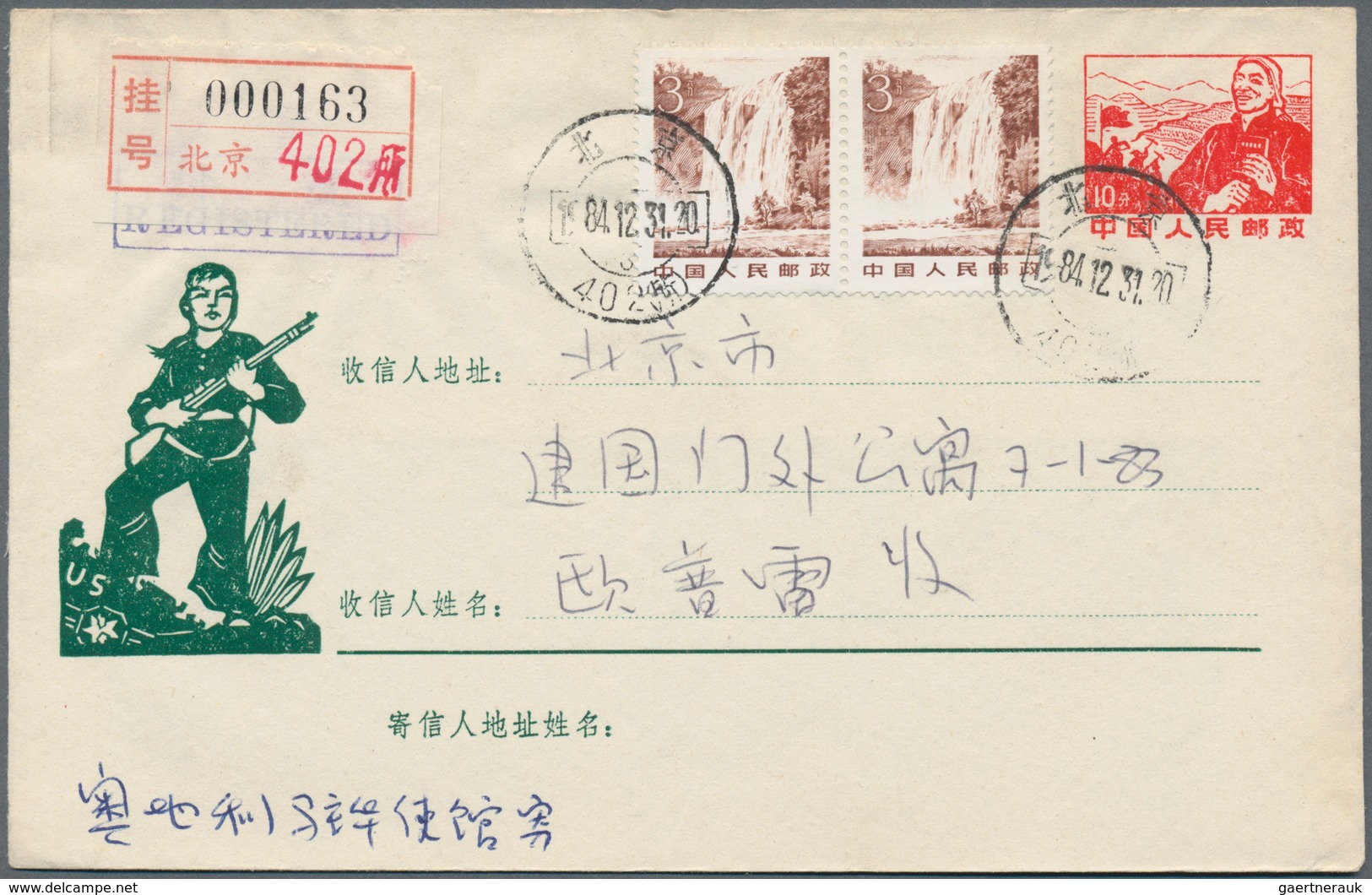 China - Volksrepublik - Ganzsachen: 1967/73, cultural revolution stationery envelopes: with slogans