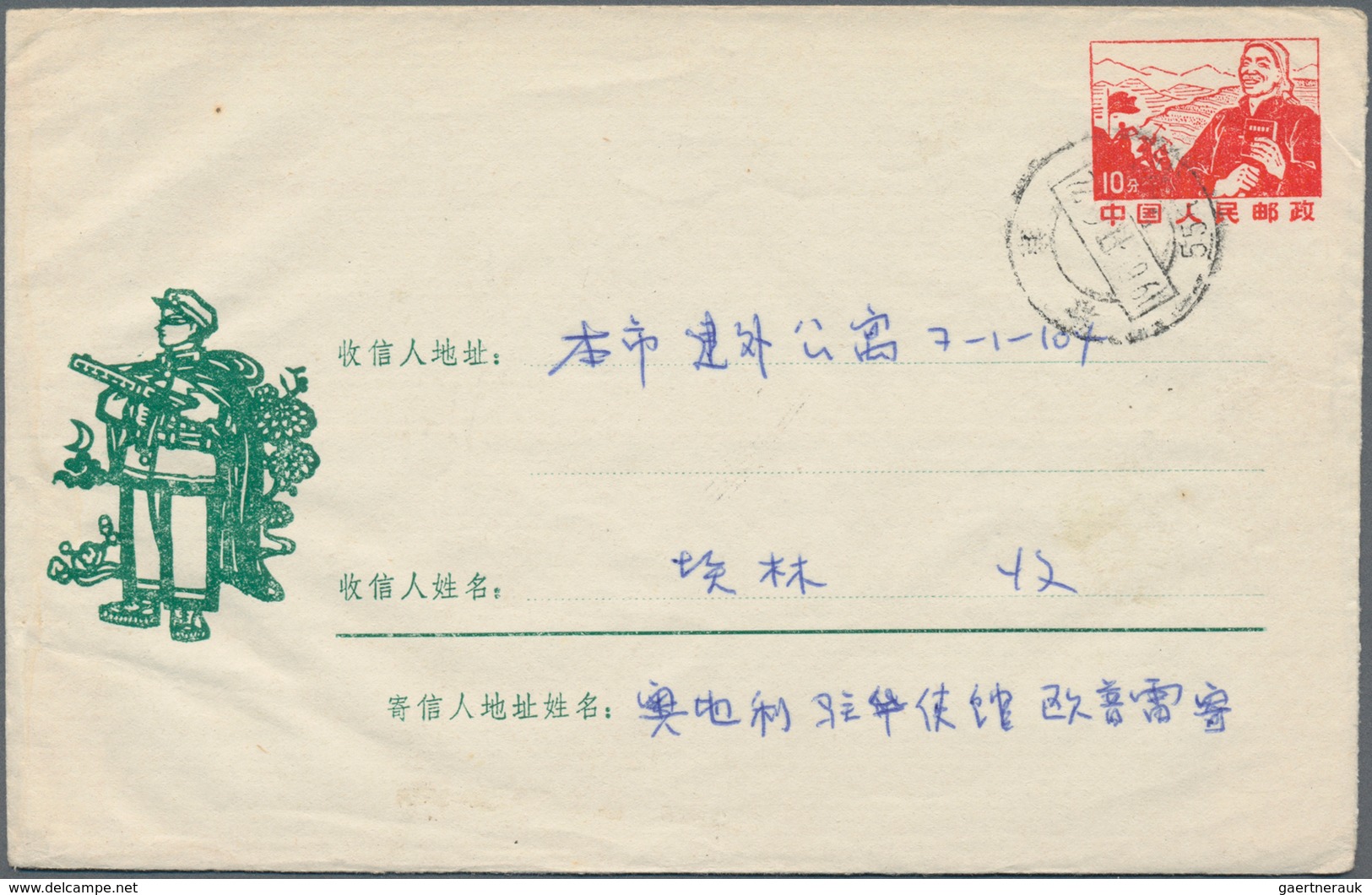 China - Volksrepublik - Ganzsachen: 1967/73, cultural revolution stationery envelopes: with slogans