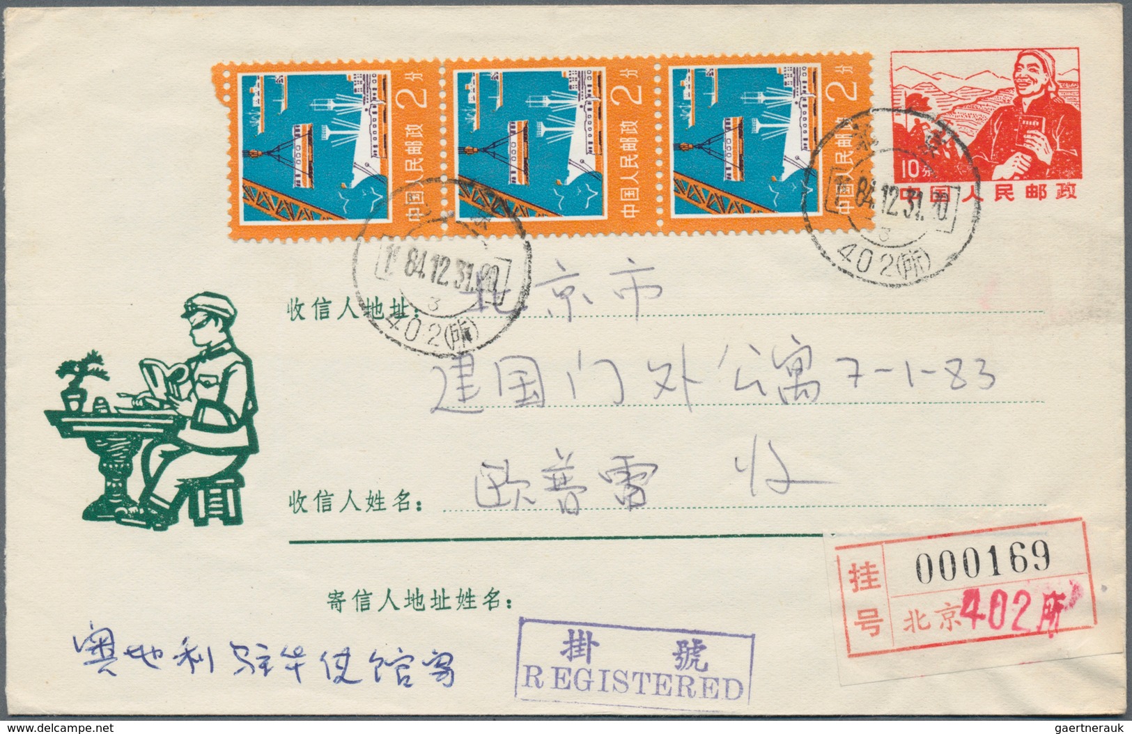 China - Volksrepublik - Ganzsachen: 1967/73, cultural revolution stationery envelopes: with slogans