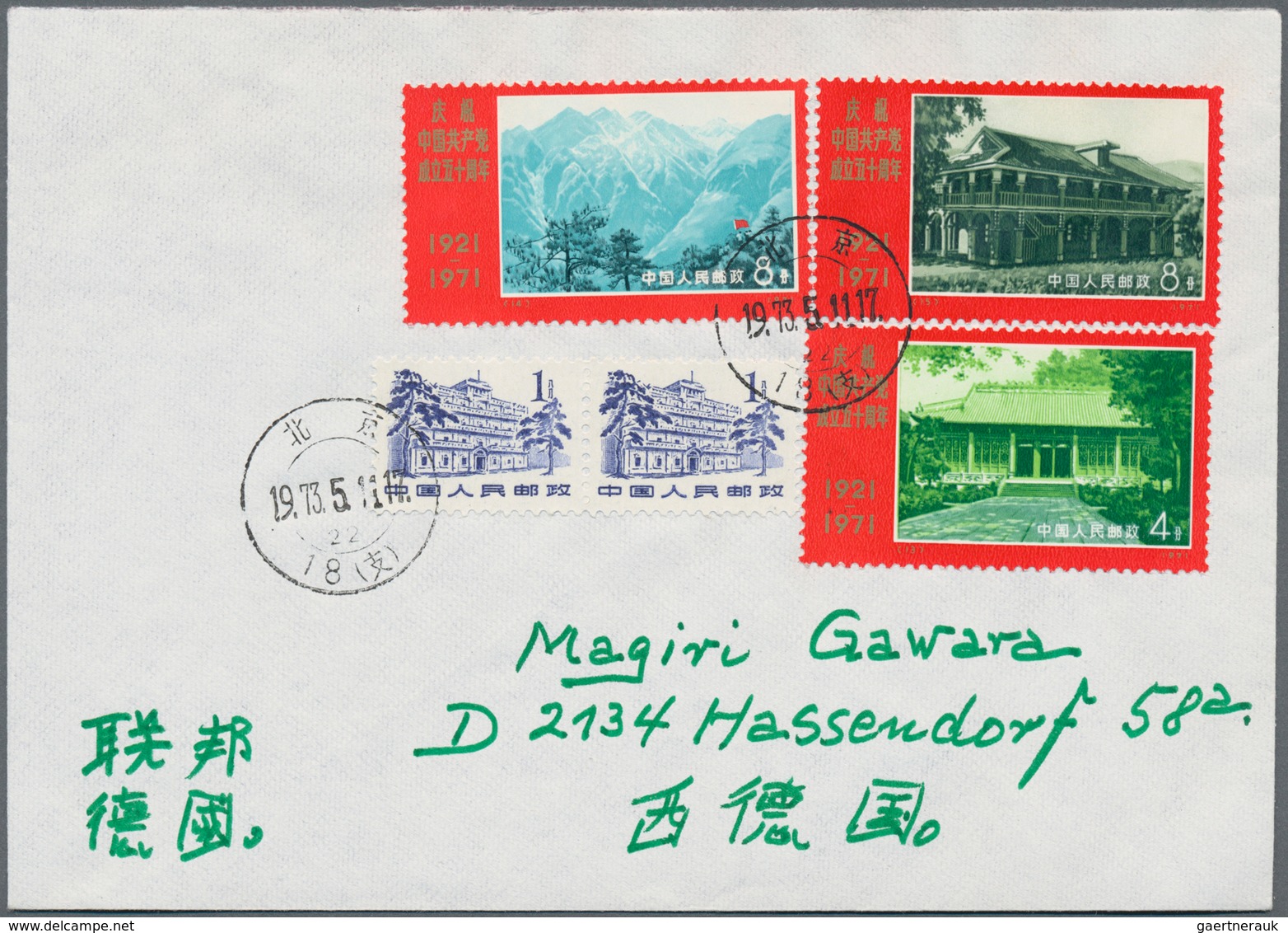 China - Volksrepublik - Ganzsachen: 1971, KPC 50 Years Stamps On Covers (8); Albania 52f. Single Or - Postcards