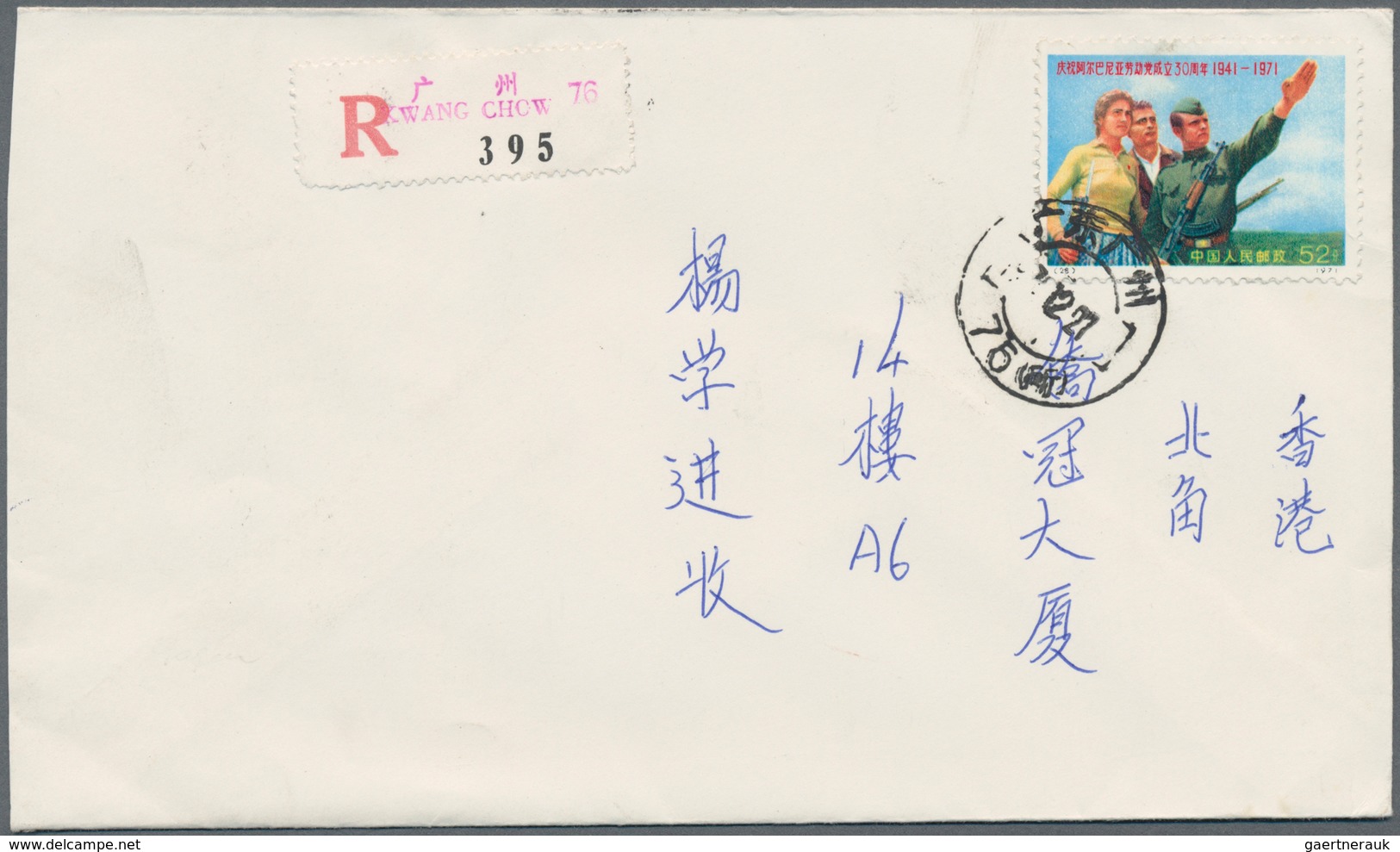 China - Volksrepublik - Ganzsachen: 1971, KPC 50 years stamps on covers (8); Albania 52f. single or