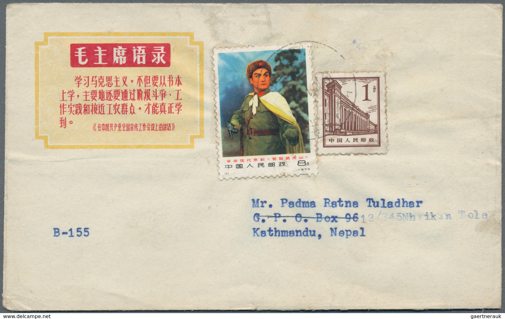 China - Volksrepublik - Besonderheiten: 1956/72, Used In Tibet, Covers (9) With Bilingual Postmarks - Autres & Non Classés