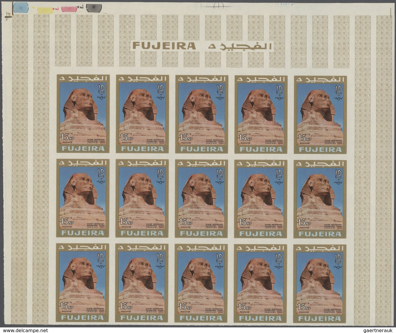 Fudschaira / Fujeira: 1965/1972 (ca.), Duplicated Accumulation In Large Box With Mostly IMPERFORATE - Fujeira