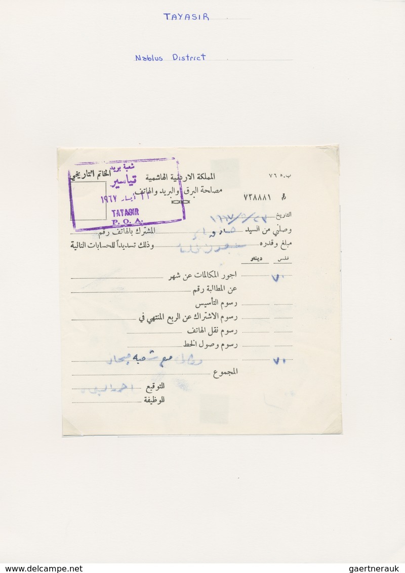 Holyland: 1951/1967, Mainly 1960s, "The Postal History Of Judea And Samaria" (West Bank Of Jordan), - Palestina