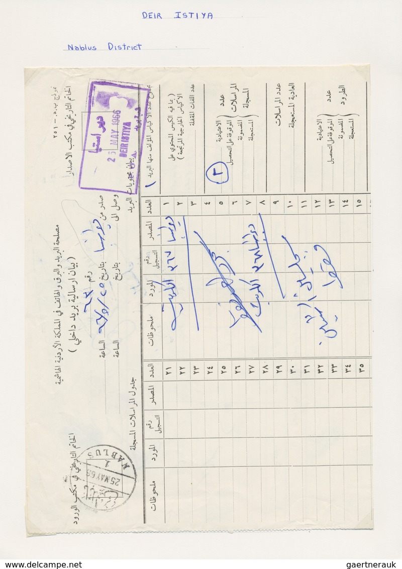 Holyland: 1951/1967, mainly 1960s, "The Postal History of Judea and Samaria" (West Bank of Jordan),