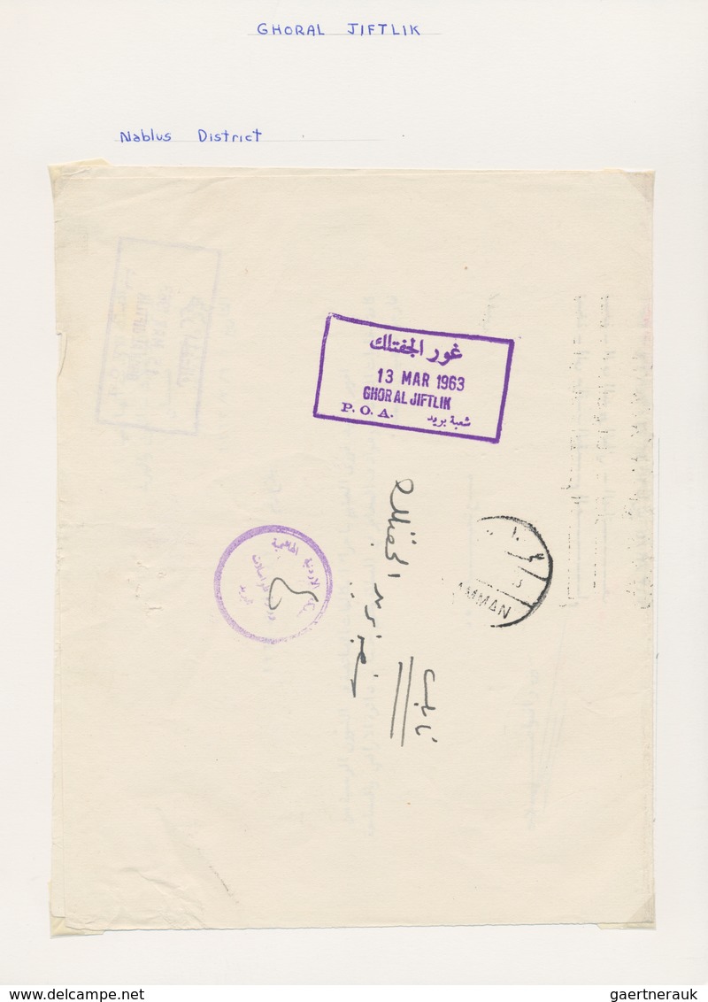 Holyland: 1951/1967, mainly 1960s, "The Postal History of Judea and Samaria" (West Bank of Jordan),