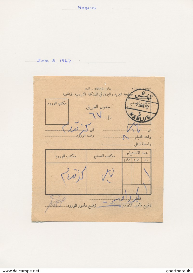 Holyland: 1951/1967, mainly 1960s, "The Postal History of Judea and Samaria" (West Bank of Jordan),