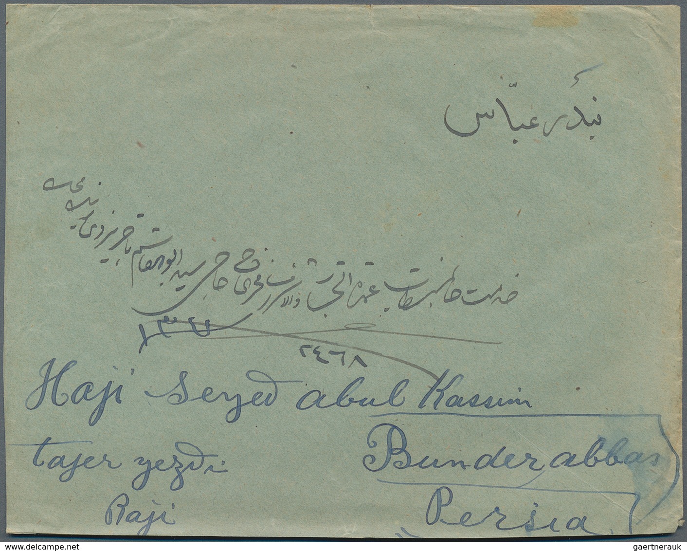 Irak: 1919-1942, Group Of 24 Covers Including One Postal Stationery Card And A Back Only, With Vario - Iraq