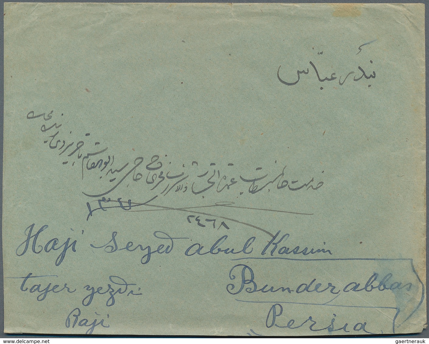 Irak: 1919-1942, Group Of 24 Covers Including One Postal Stationery Card And A Back Only, With Vario - Irak