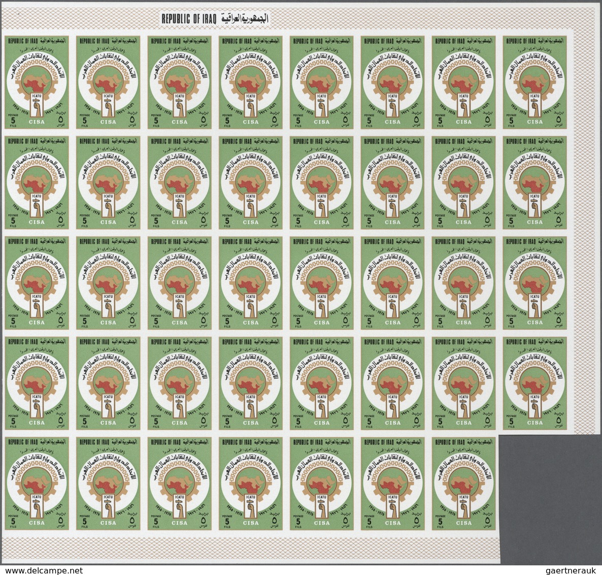 Irak: 1975/1983. Lot of in all 3.455 IMPERFORATE STAMPS (in part sheets mostly) showing various topi