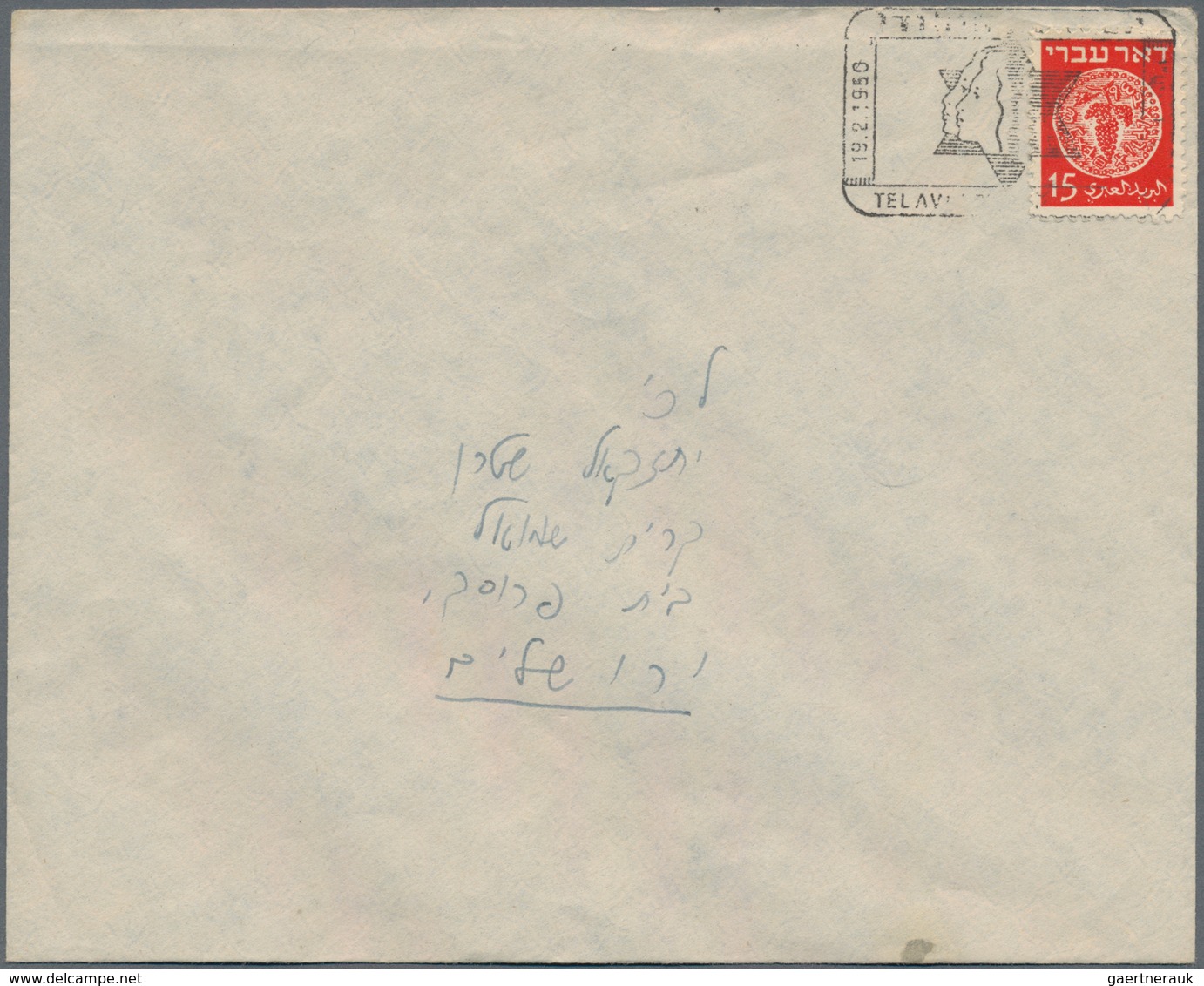 Israel: 1948/1948, SEPCIAL EVENT/SLOGAN POSTMARKS, Assortment Of Apprx. 390 Covers (mainly Cacheted - Brieven En Documenten