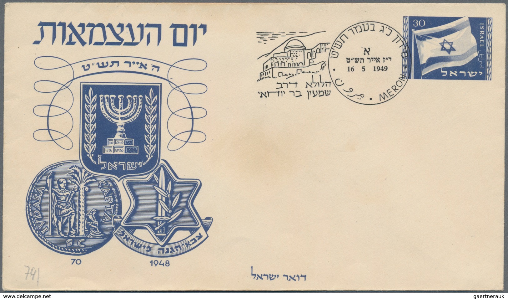 Israel: 1948/1948, SEPCIAL EVENT/SLOGAN POSTMARKS, Assortment Of Apprx. 390 Covers (mainly Cacheted - Covers & Documents