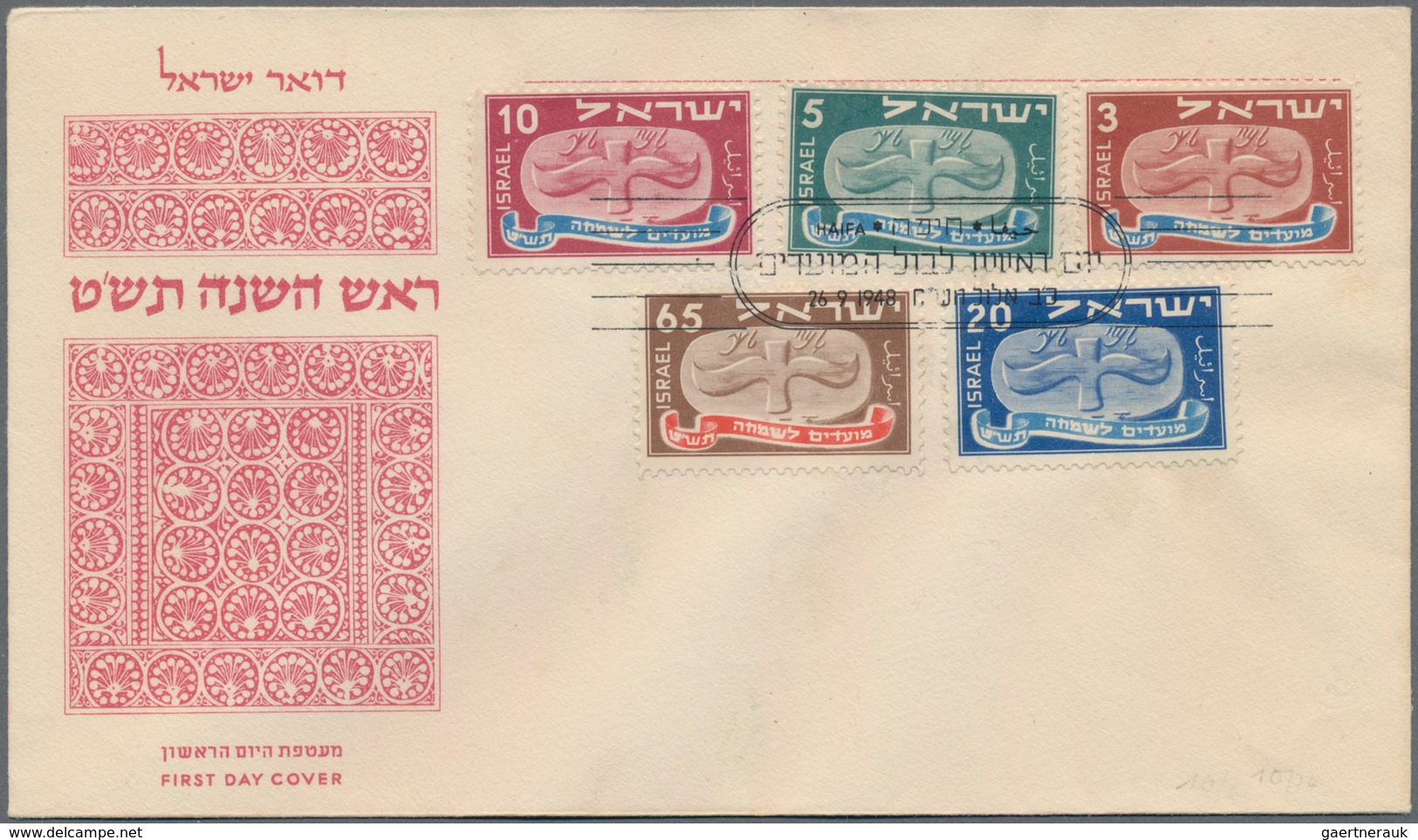 Israel: 1948/1948, SEPCIAL EVENT/SLOGAN POSTMARKS, Assortment Of Apprx. 390 Covers (mainly Cacheted - Lettres & Documents