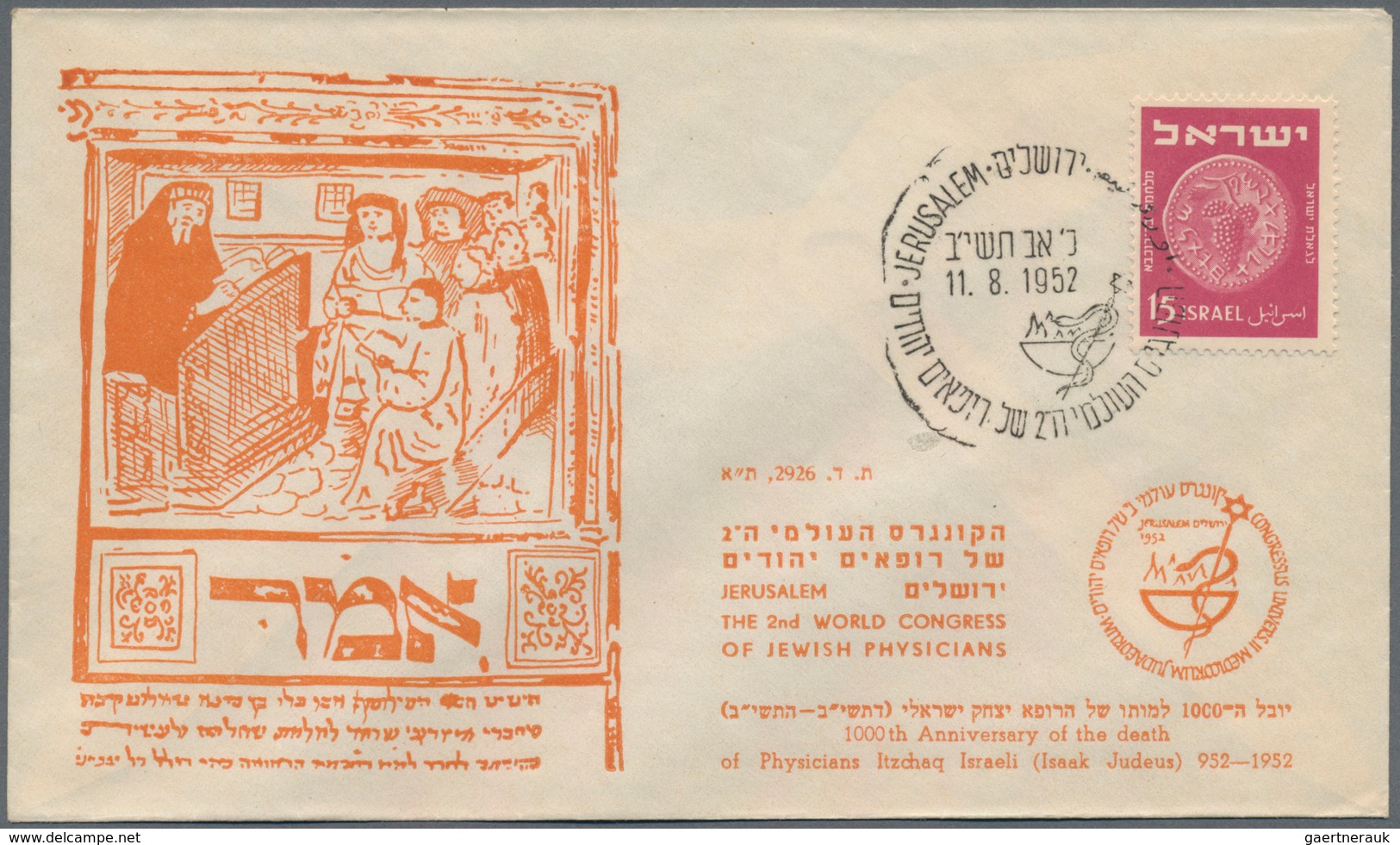 Israel: 1948/1993, Collection/accumulation Of Apprx. 430 Covers (f.d.c./commemorative Covers Referri - Brieven En Documenten