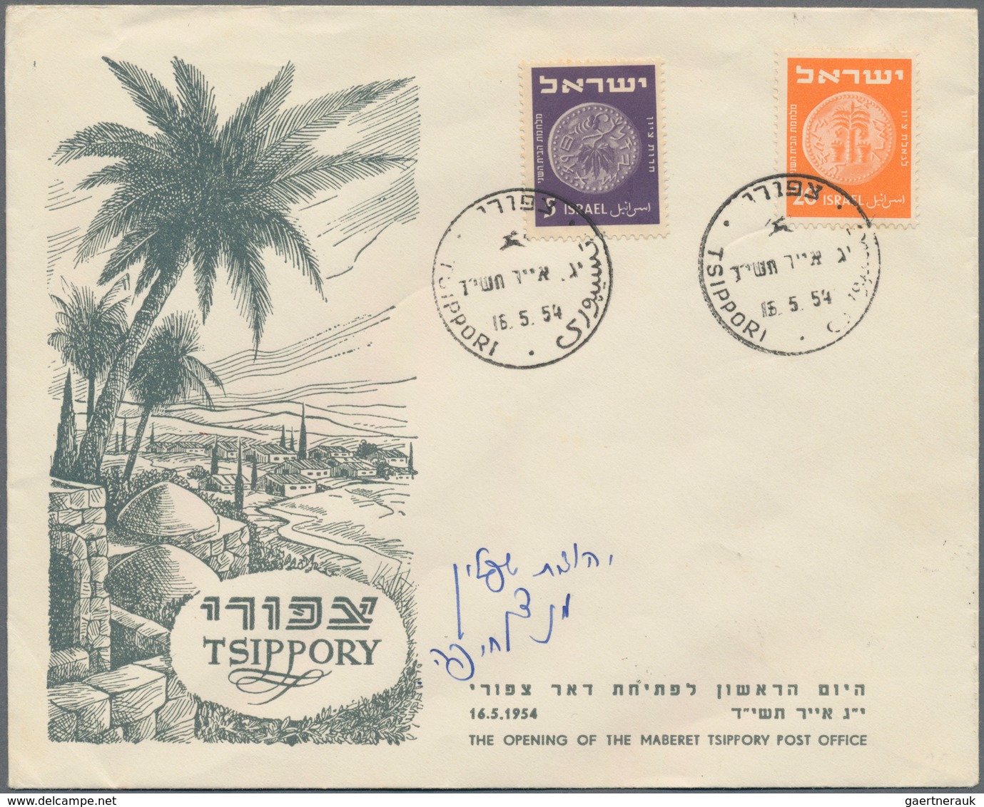 Israel: 1949/1957, POST OFFICE OPENING, Assortment Of Apprx. 216 Commemorative Covers (cacheted Enve - Brieven En Documenten