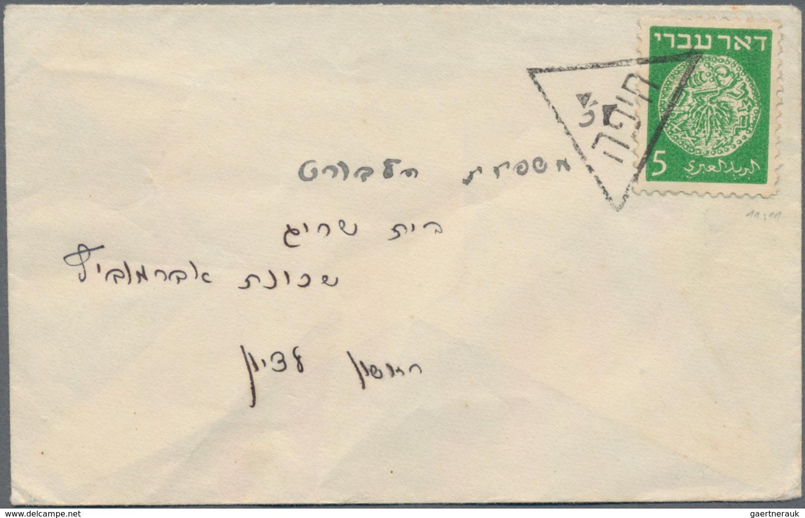 Israel: 1949/1959, Holding Of Apprx 210 Covers/cards/used Stationeries, Comprising Commercial And Ph - Cartas & Documentos