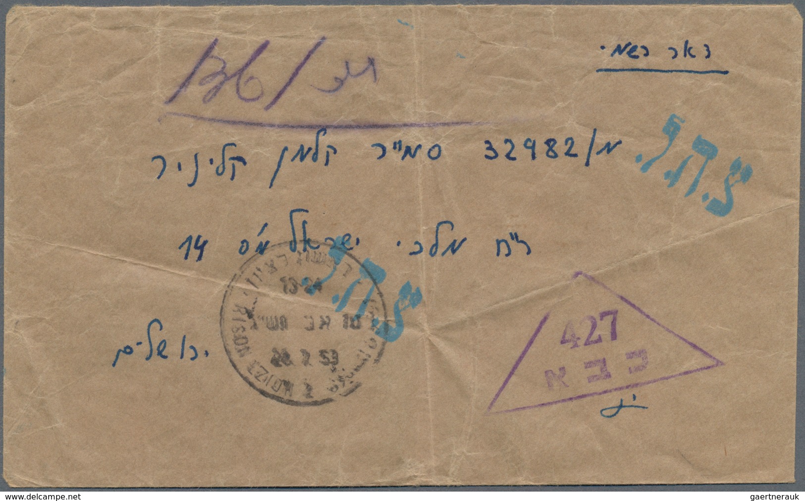 Israel: 1949/1959, Holding Of Apprx 210 Covers/cards/used Stationeries, Comprising Commercial And Ph - Lettres & Documents